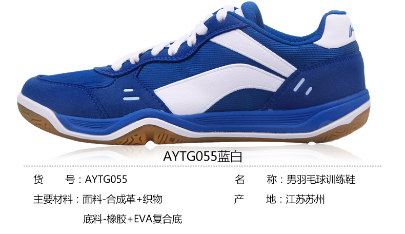 Chaussures de Badminton homme LINING AYTJ079 - Ref 840873 Image 33