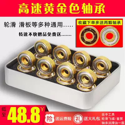 xdy gold color high-speed roller skates bearing ice skating roller skates 608zz skateboard long board vitality dragon board