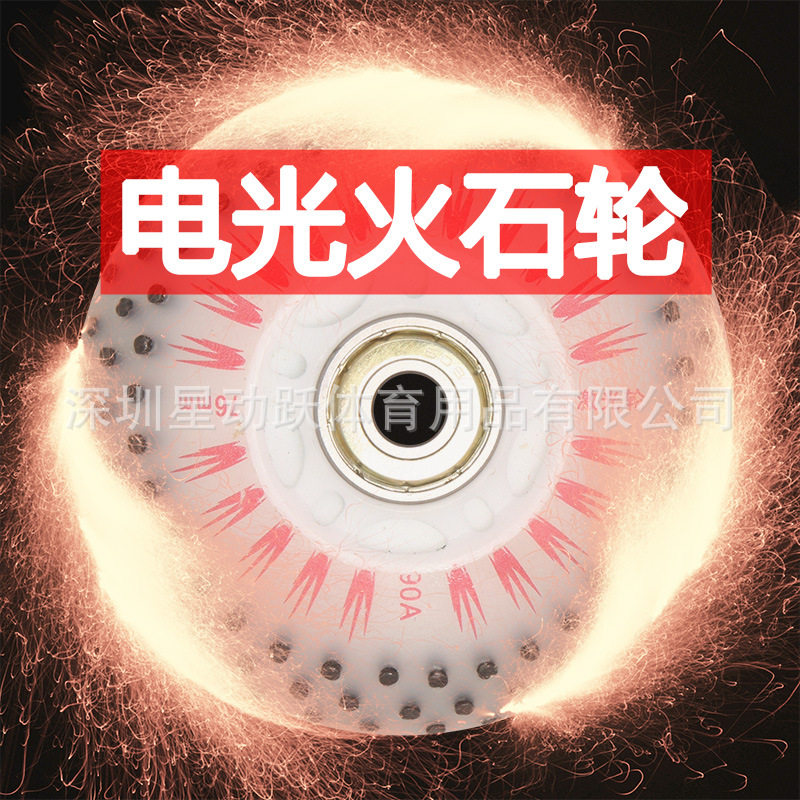 Indini high bomb flash wheel flint wheel wear-resistant brake brush street flat flower roller skate PU soft wheel children's luminous