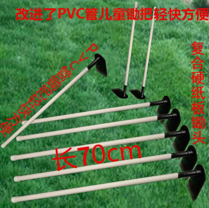 Full 2 ​​Wang Er Xiao Sheep Sheep Baby Hoe Wo Xiao hoe show props children's stage props stage