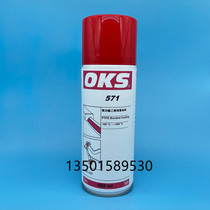 Germany OKS571 PTFE PTFE Dry lubricant anti-stick Teflon non-stick coating spray 40
