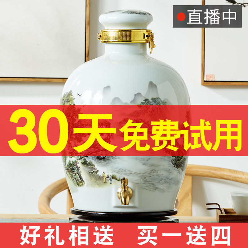 Jingdezhen ceramic bubble wine jar household sealed 10 jins 20 jins 50 jins with faucet small wine jar wine bottle wine jug