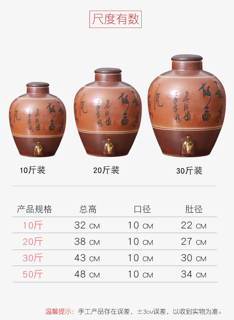 Jingdezhen ceramic jars 10 jins 20 jins 30 jins 50 kg 100 jins leading mercifully jars arbutus jar liquor jugs