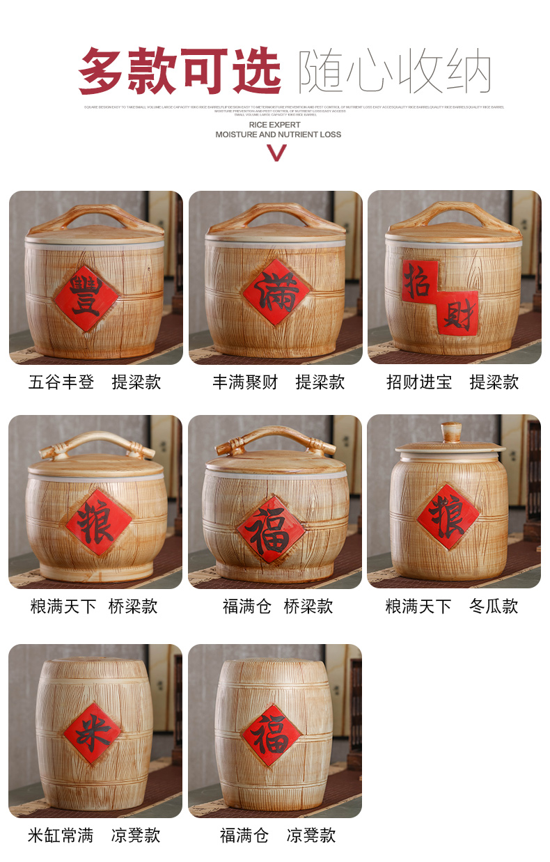 Jingdezhen ceramic barrel household sealed with cover old 10 jins 20 jins 30 imitation solid wood moisture worm ricer box