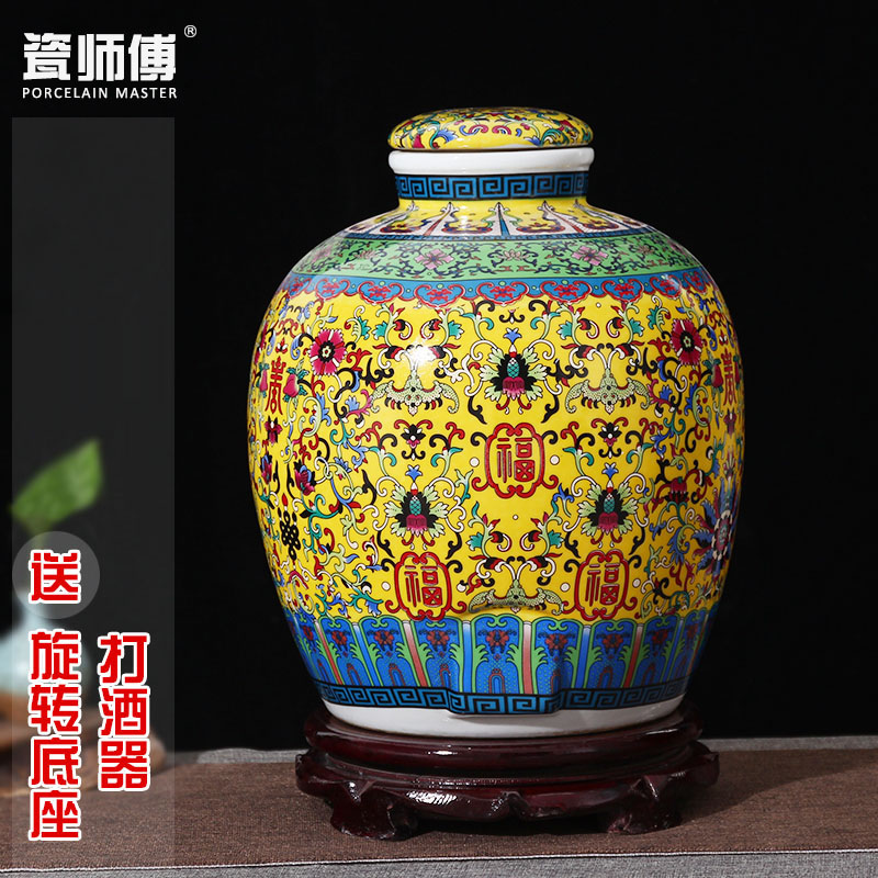 Jingdezhen ceramic jars 10 jins 20 jins 30 jins with leading wine jar it bottle seal pot liquor jugs