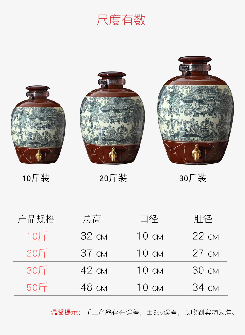 Jingdezhen ceramic wine wine jar cylinder 10 jins 20 jins 30 jins 50 jins antique bottle seal hip flask