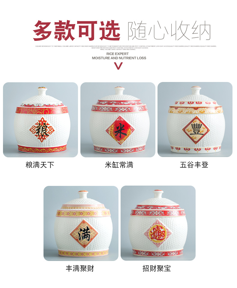 Jingdezhen ceramic barrel ricer box store meter box 10 jins of 20 kg to the storage tank with cover seal household moistureproof insect - resistant