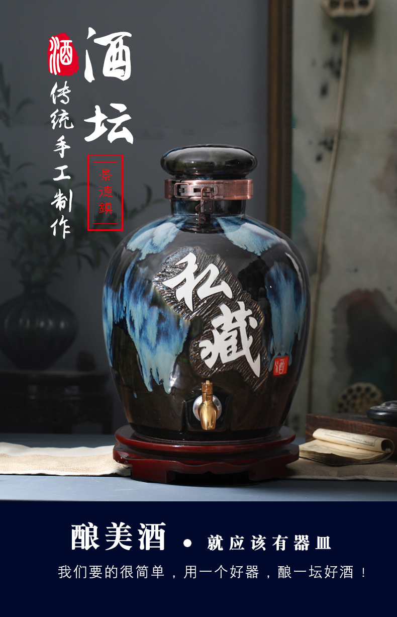 Jingdezhen ceramic home wine jar sealing 10 jins 20 jins 50 kg small it as cans bottles with tap hip flask