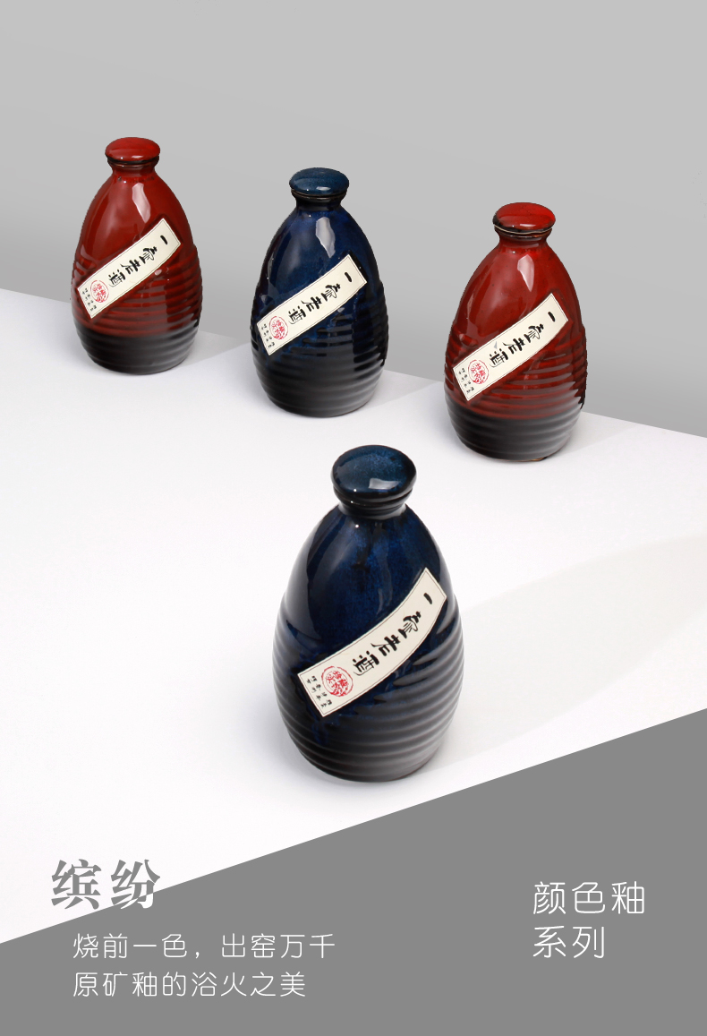 Jingdezhen ceramic wine bottle bottle containers 1 catty jars with cover seal wine