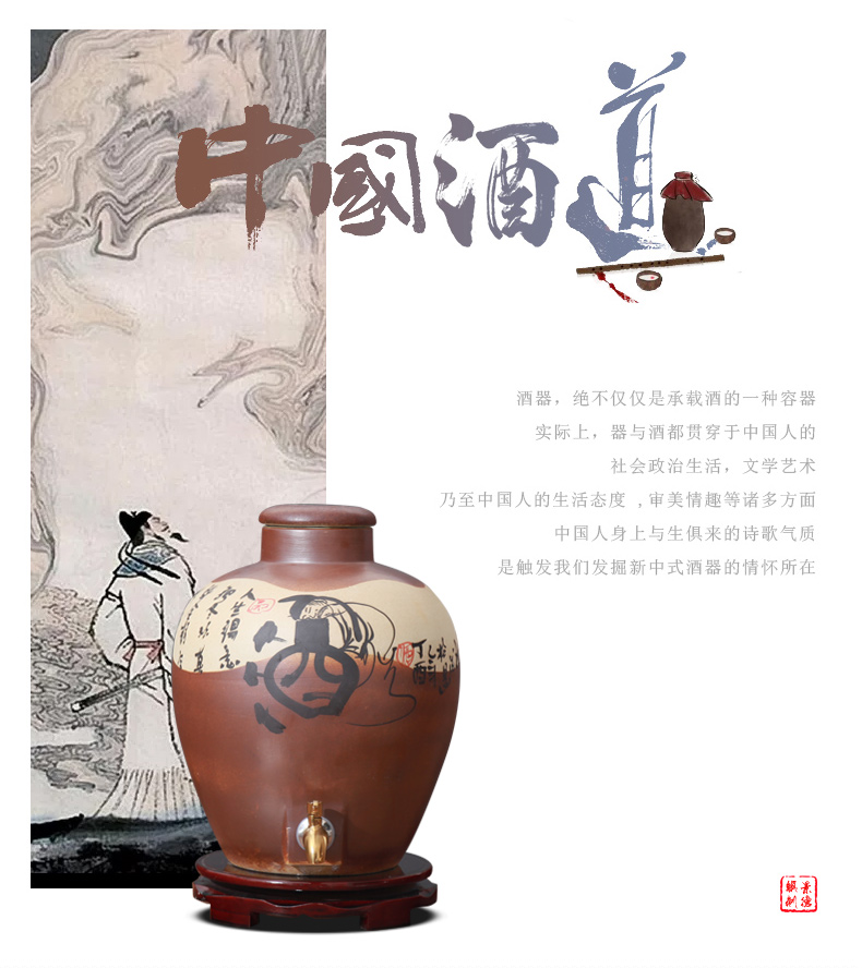 Jingdezhen ceramic jars it jugs of archaize mercifully wine bottle with leading 10 jins 50 household mercifully wine jars of liquor