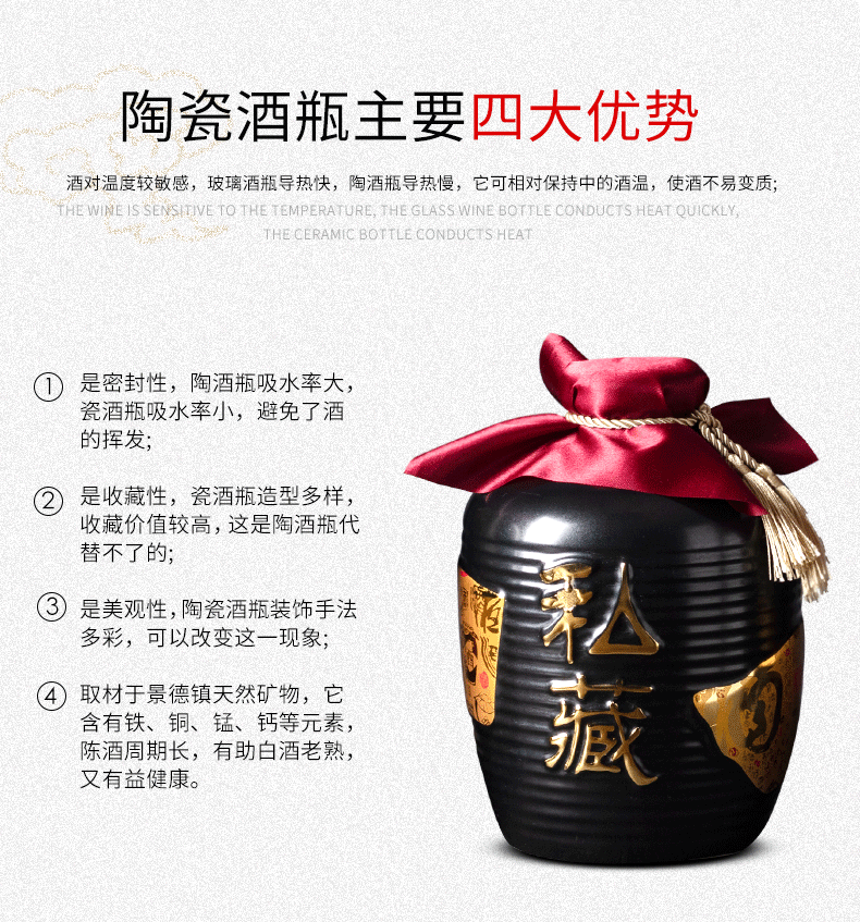 Jingdezhen ceramic bottle archaize little wine jars 1 catty 5 jins of 10 jins put liquor bottles of household ceramic seal pot