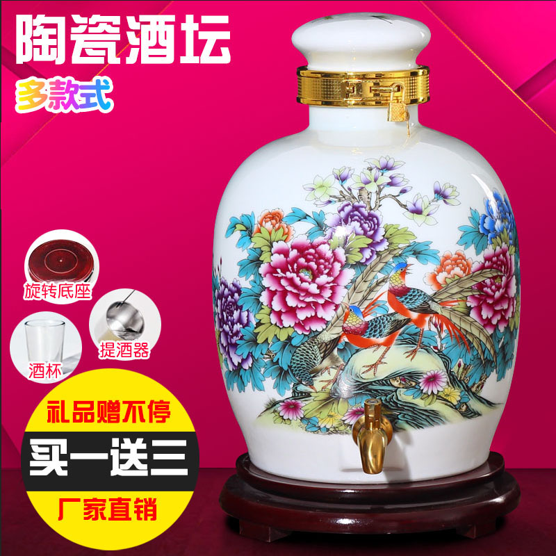 Jingdezhen ceramic jar jar jars 5/10/20 50 kg/home outfit mercifully wine special seal hoard it
