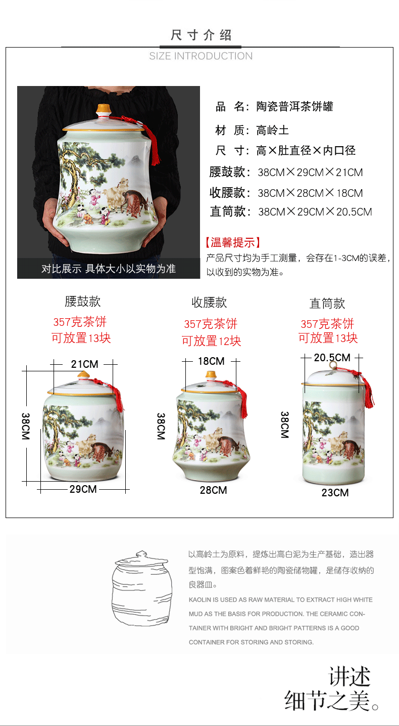 The Big number last come to jingdezhen ceramic tea pot of tea ware store household cylinder twelve loaves pu - erh tea storage tanks