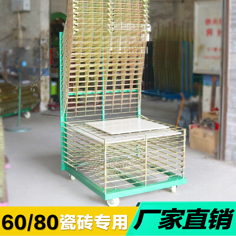 Factory direct sales of regular 6080 ceramic tile special layer rack 25 layers of drying silk screen drying paper folding storage shelf