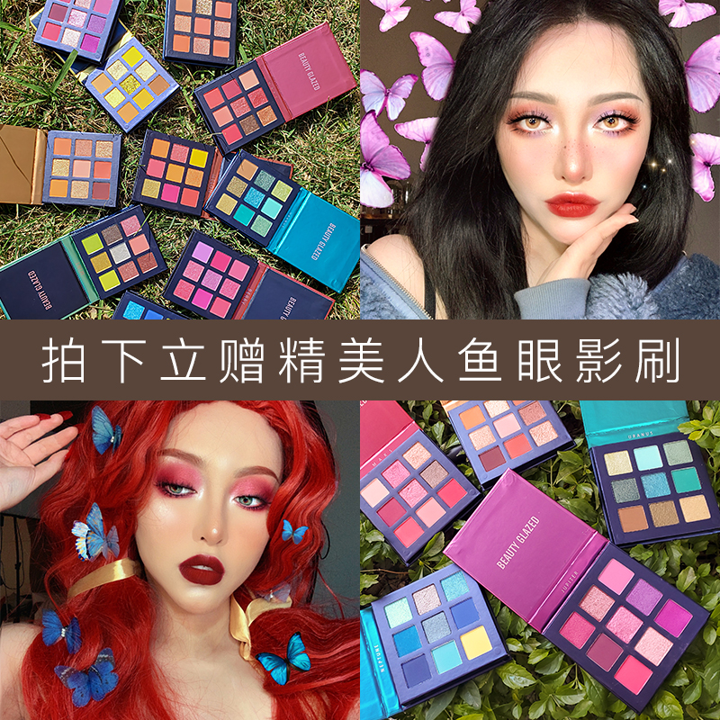 beaudy glazed small crowdcast 9-coloured eye shadow discs of superfire female students Affordable Portable Models Cos Makeup Rainbow Discs