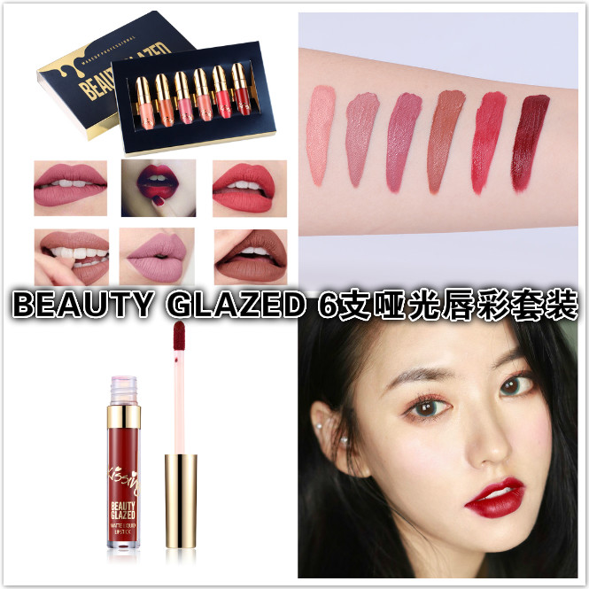 Ins super hot female student trial package lip gloss 6 pieces of lip glaze lasting moisturizing moisturizing lip gloss does not fade waterproof lip liquid