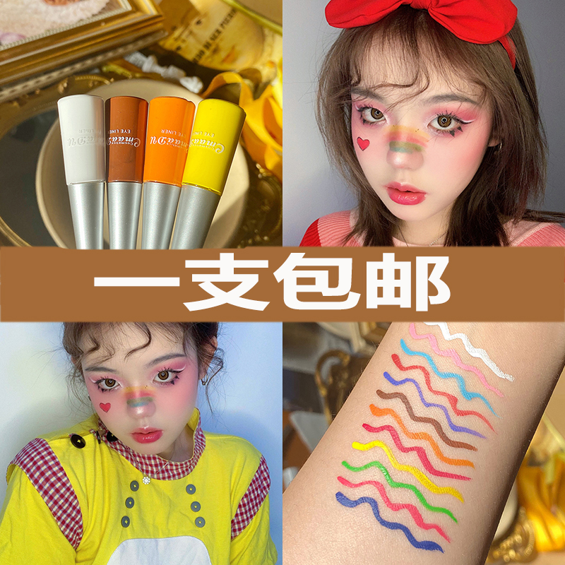 cmaadu color eyeliner liquid pen cos stage makeup modification eye white yellow red purple blue green