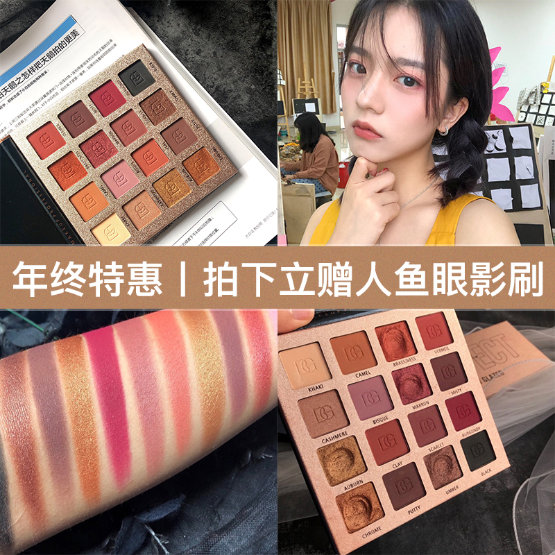 beaudy glazed color makeup 16 color eye shadow disc ins superfire prone to upper color waterproof sweaty mashed potatoes student money
