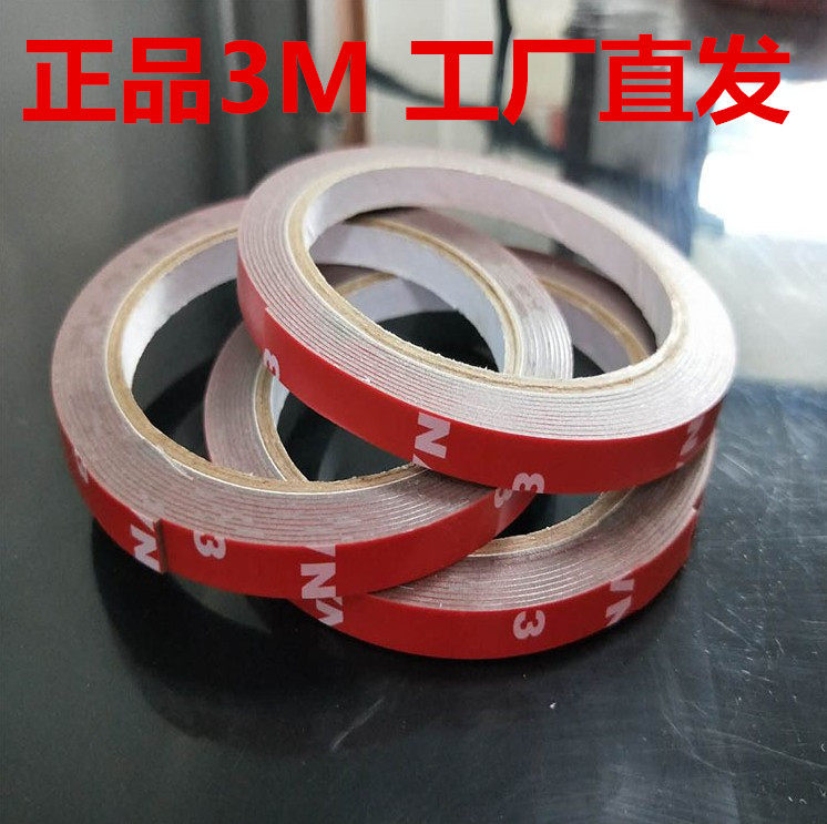 3M double-sided adhesive window rain shield bright strip special adhesive strip strong sticky imported double-sided tape