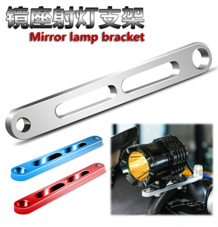 Off-road motorcycle modification accessories Auxiliary light decorative bracket Electric scooter multi-function extension spot light bracket