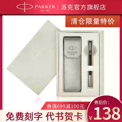 parker parker signature pen flagship counter Weiya black rubber rod treasure ball pen metal high-end business office gift water sex pen male Lady gift free lettering gift box Official Store