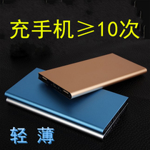 20000 mAh charged treasure large capacity ultra-thin and portable twenty thousand suitable for Xiaomi apple vivo Huawei