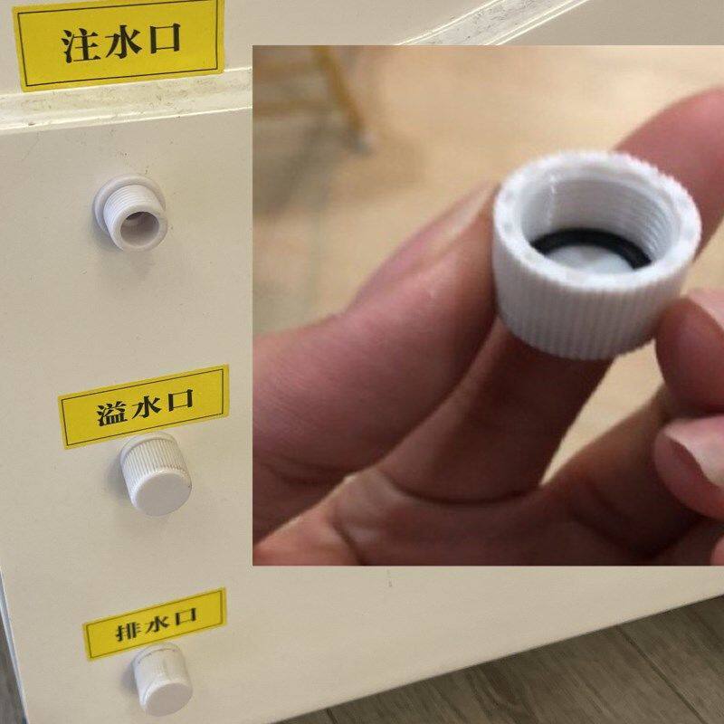 Beauty Instruments Outfall Cover Water Nozzle Cover OPT Outfall Cover Wash Brow Water Spillway Cover Accessories-Taobao