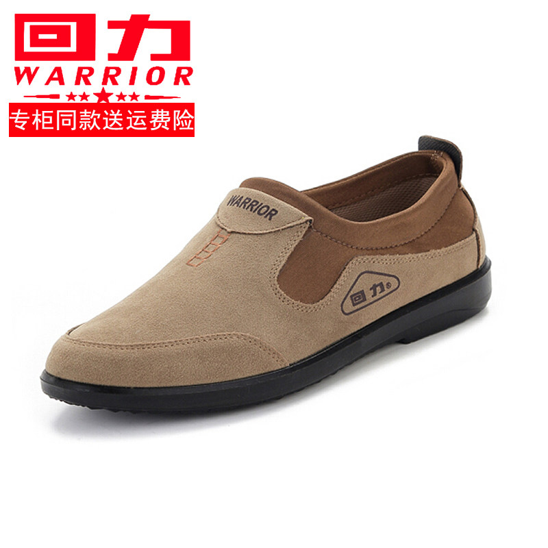 Spring pull back men's shoes classic fashion trend casual comfortable waterproof non-slip slip-on shoes light driving shoes