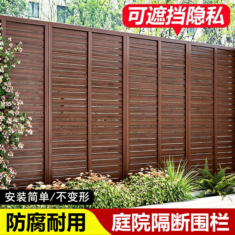 Anticorrosion Wood Fence Outdoor Courtyard Partition Fence Wall Guardrail Terrace Enclosure Balcony Privacy Screen