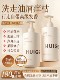 Shampoo Oil Control Fluffy Herren-Shampoo-Creme. Echtes offizielles Marken-Damen-Anti-Schuppen-Shampoo-Duschgel-Set