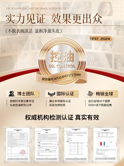 Shampoo Oil Control Fluffy Herren-Shampoo-Creme. Echtes offizielles Marken-Damen-Anti-Schuppen-Shampoo-Duschgel-Set