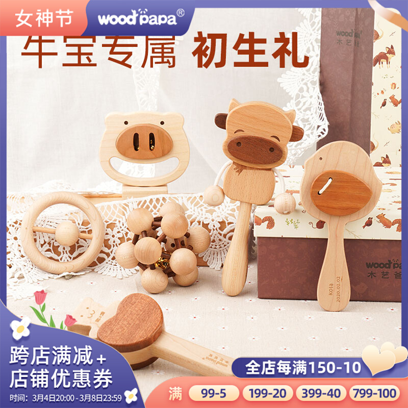 Wood art daddy calf rattle newborn baby toy 100 days gift baby 3-6 months wood can be nibbled