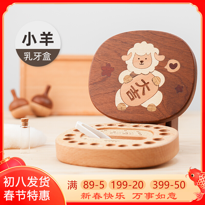 Zodiac deciduous teeth commemorative box boys and girls deciduous teeth box children's teeth collection box baby changing teeth storage box