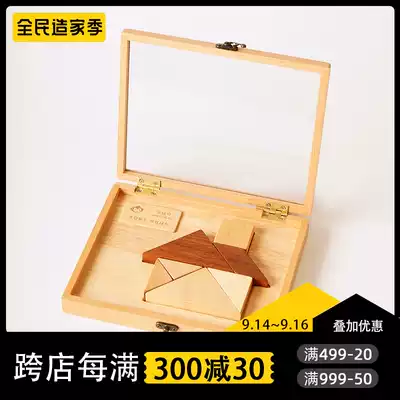 Wood art dad wooden 7 Tangram puzzle puzzle kindergarten play teaching aids children gifts 2-3-4-6 years old