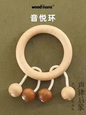 woodpapa wood art dad Yinyue ring rattle baby toy 0-1 years old 3-6-12 months newborn wooden