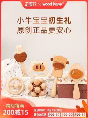 Newborn baby toys can bite 3-6 months baby hand rattle set full moon 100 days gift wooden bite