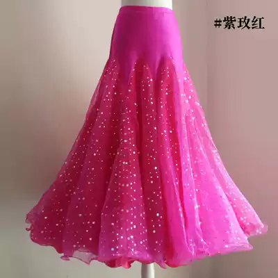 Spot new sequined modern dance dress dress big dance skirt ballroom dance square dance skirt skirt skirt