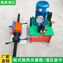 Pressing MachineHydraulic Electric Pressing Chain Pressing All-in-One MachineConvenient ExcavatorMaintenance ToolsPressing and Chaining All-in-One Machine