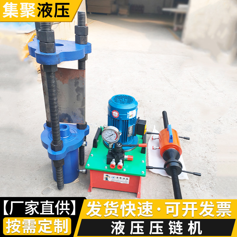 Excavators Caterpillar Crawler-type press-chain machine electric hydraulic maintenance tool press-chain press sleeve All