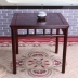 Gỗ hồng mộc nhỏ bàn vuông vuông bàn cờ vua phong cách Ming bàn gỗ rắn Dongfei bàn ăn gỗ hồng mộc bàn trẻ em - Bàn bàn để laptop Bàn
