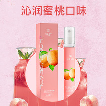 Mouth spray mouth breath fresh spray to remove bad breath and lasting strong mint peach boys and girls kissing artifact