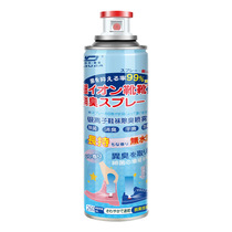 Shoes deodorizing spray silver ion shoe socks deodorization and sterilization to dissipate the smell of air deodorant
