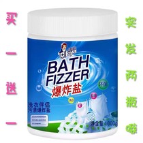 Explosive salt living oxygen bleach color bleaching powder white colored clothing strong stain removal yellow whitening artifact bubble net