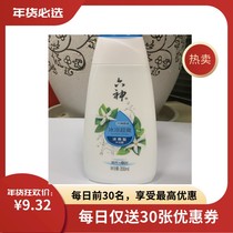 Liushen Shower Gel Lotion cool cool and nourish men and womens VAT body refreshing home lasting fragrance family outfit