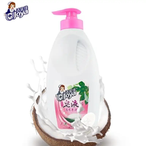 Jie Yijia underwear deodorant laundry detergent lady pregnant womens underwear special hand soap liquid neutral blood stain cleaning agent