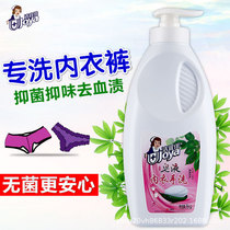 Clean Yijia Liner Clean Laundry Cleaning Laundry for Female students dedicated underwear Soap for Household Lasting Flagship Store