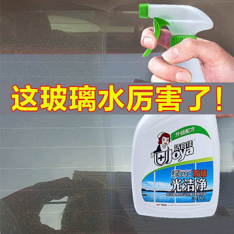 Glass clean bathroom windshield windshield showroom glass faucet glass tap clean jia flagship store