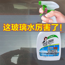 Glass clean bathroom windshield windshield showroom glass faucet glass tap clean jia flagship store