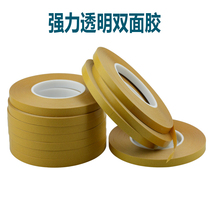 Germany imported double-sided adhesive clear seamless double-sided adhesive ultra-thin ultra-adhesive high-temperature-resistant double-sided tape strong double-sided adhesive