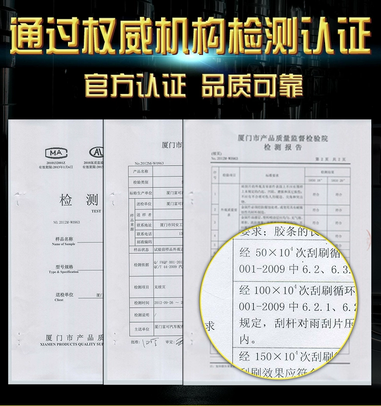 Beiqi ma thuật tốc độ s6 gạt nước ban đầu dải gạt nước Tốc độ ma thuật S6 gạt nước gốc không xương tốc độ ma thuật S6 - Gạt nước kiếng